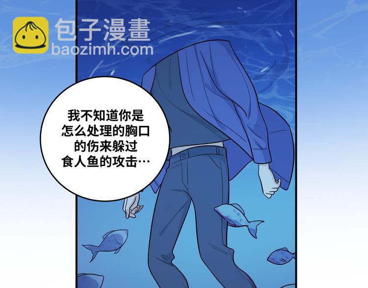 第27话 宁远恶魔般的布局(1/3)-第30话