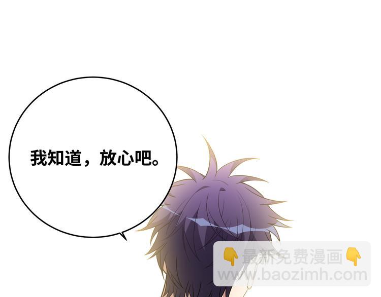 第27话 宁远恶魔般的布局(1/3)-第30话