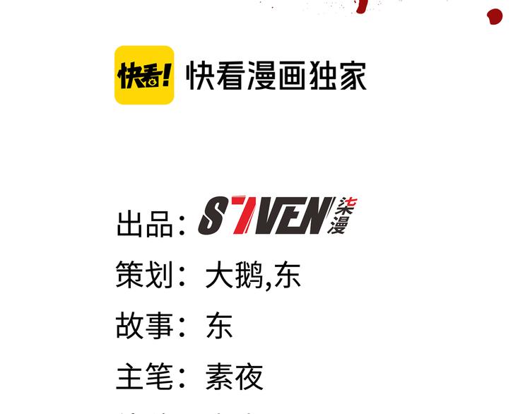 第1话 完美的&ldquo;宁远&rdquo;(1/6)-第4话