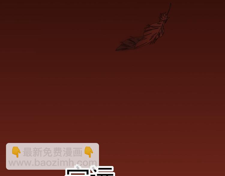 第1话 完美的&ldquo;宁远&rdquo;(1/6)-第4话