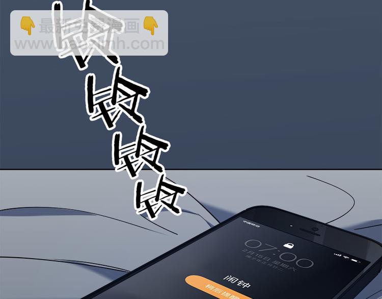 第1话 完美的&ldquo;宁远&rdquo;(1/6)-第4话