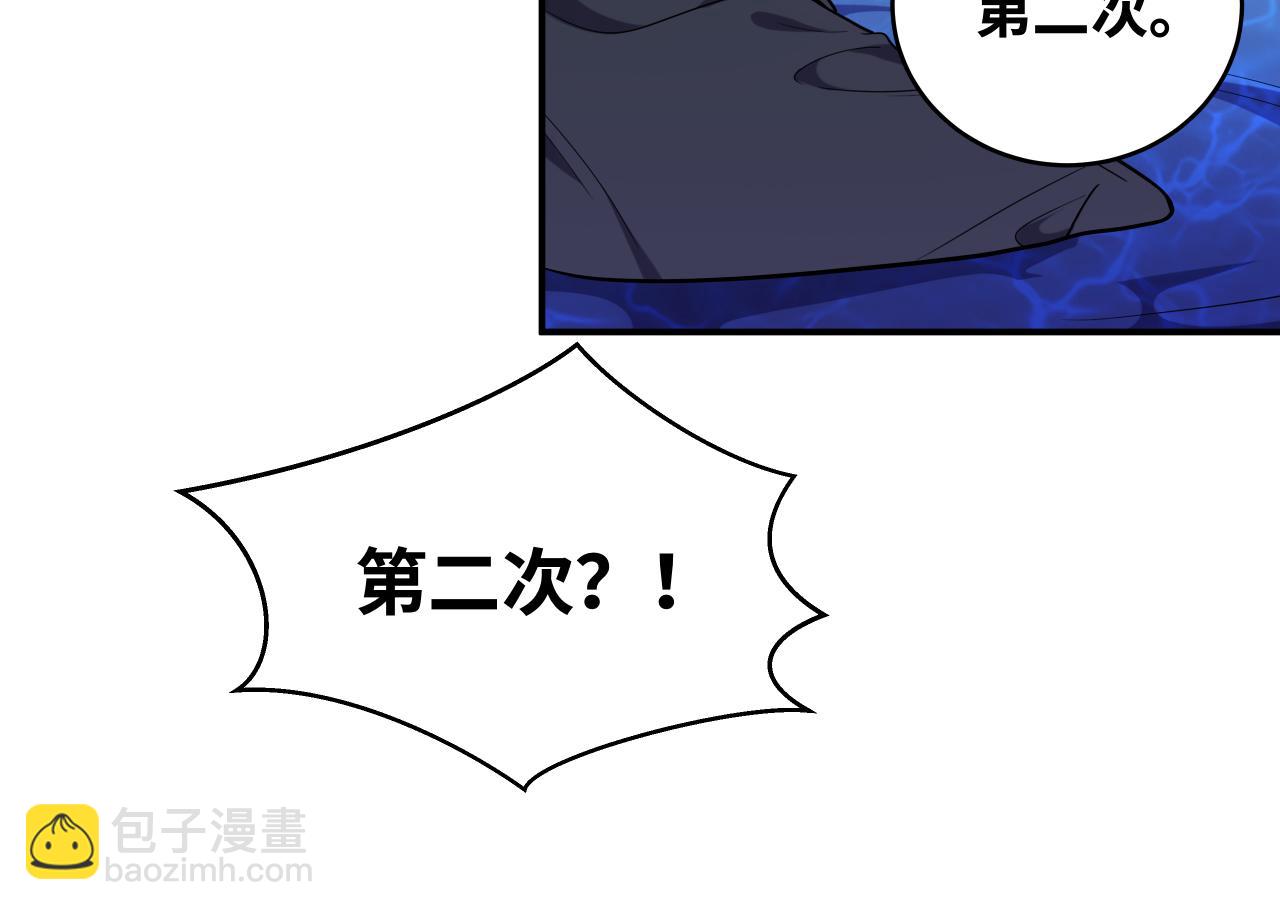 第29话 很多时候死并不糟糕(1/2)-第32话