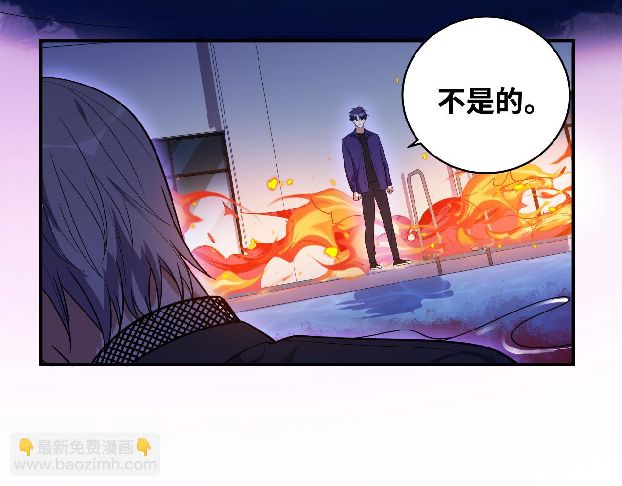 第29话 很多时候死并不糟糕(1/2)-第32话