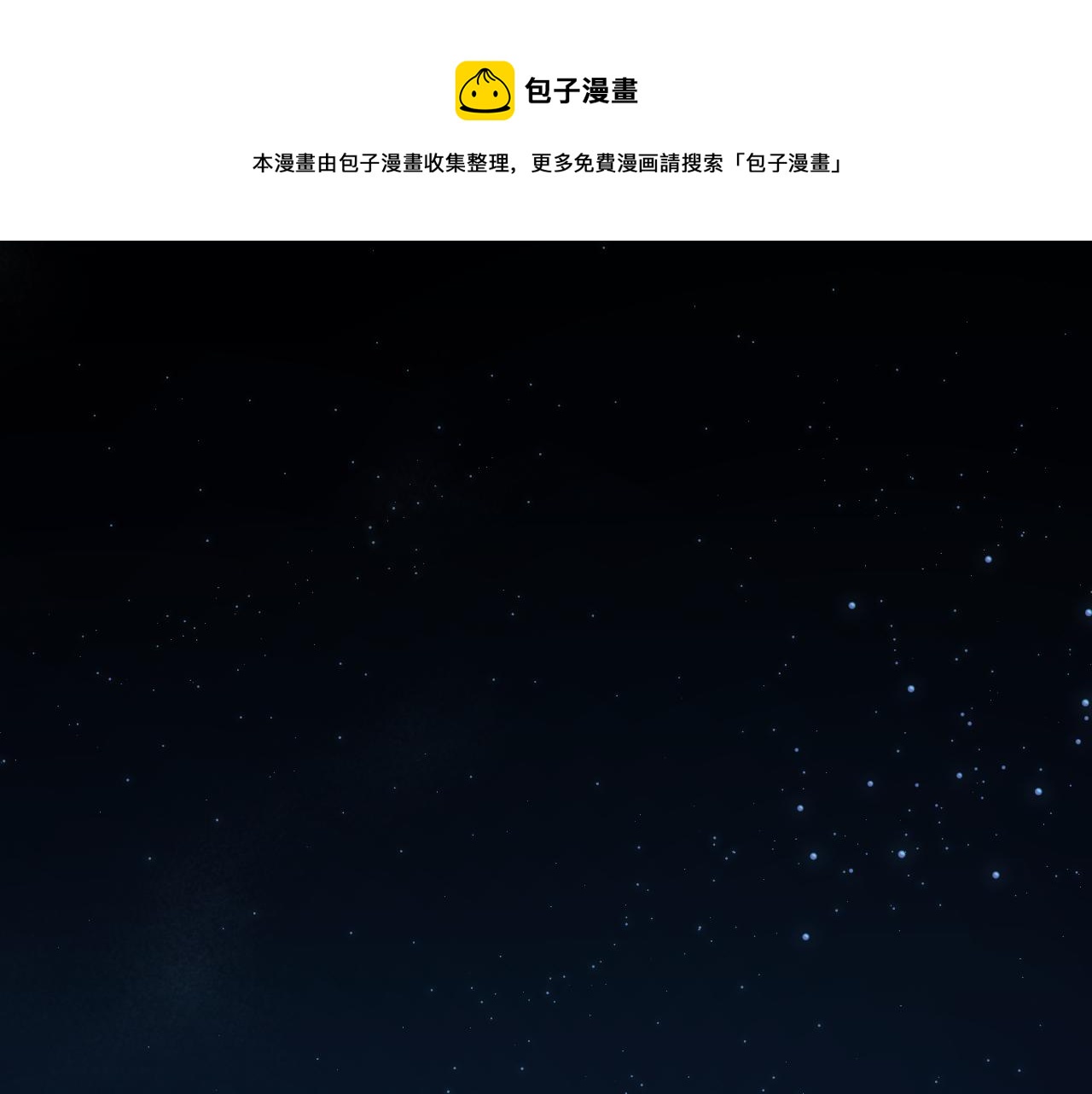 第31话 欢迎来到神启(1/2)-第34话