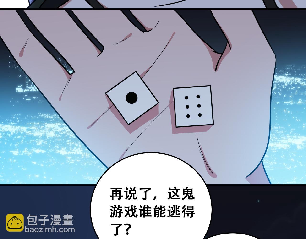 第31话 欢迎来到神启(1/2)-第34话