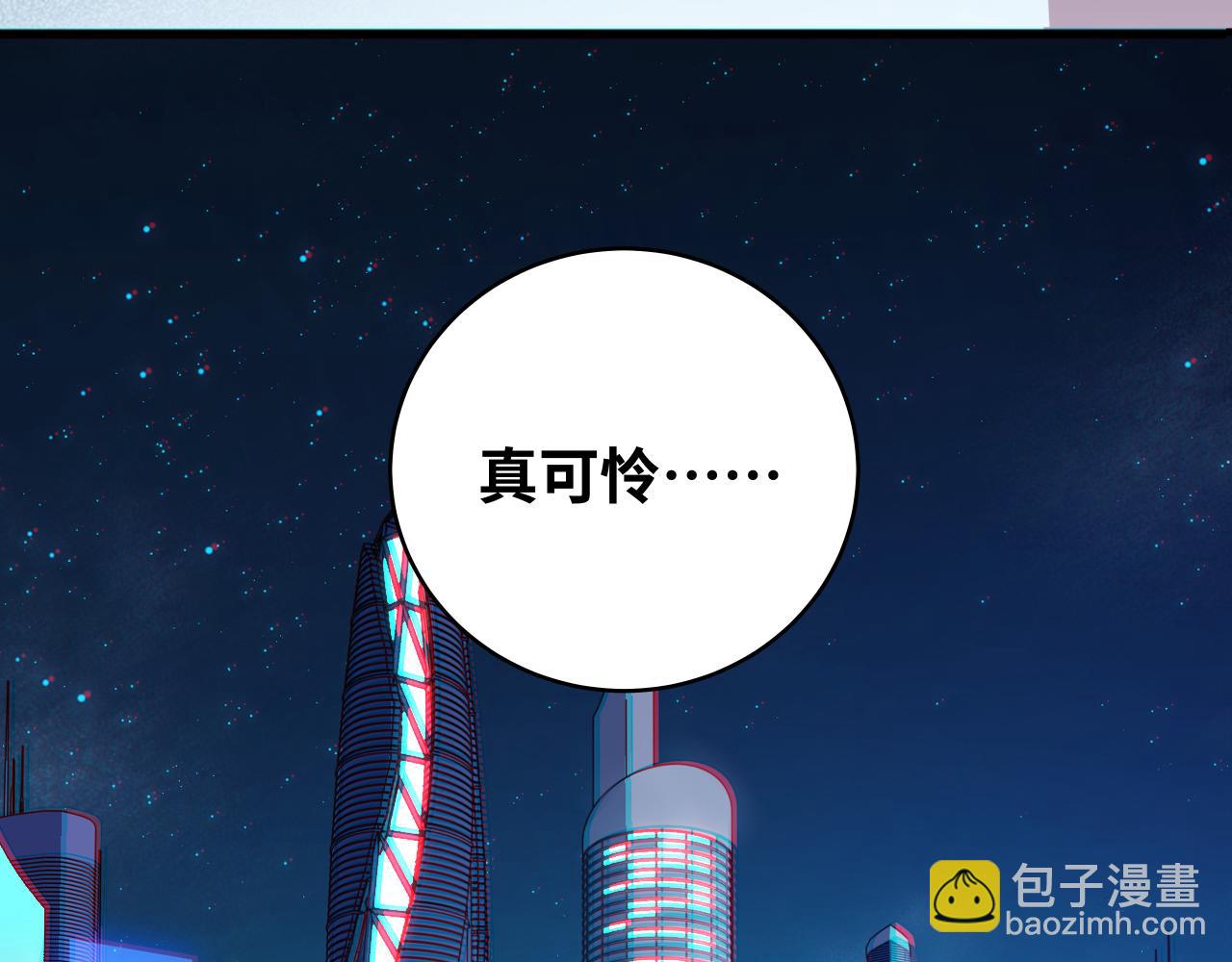 第31话 欢迎来到神启(1/2)-第34话