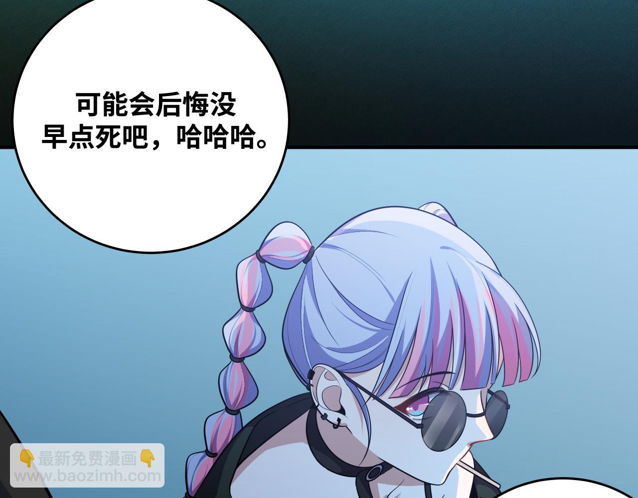 第31话 欢迎来到神启(1/2)-第34话