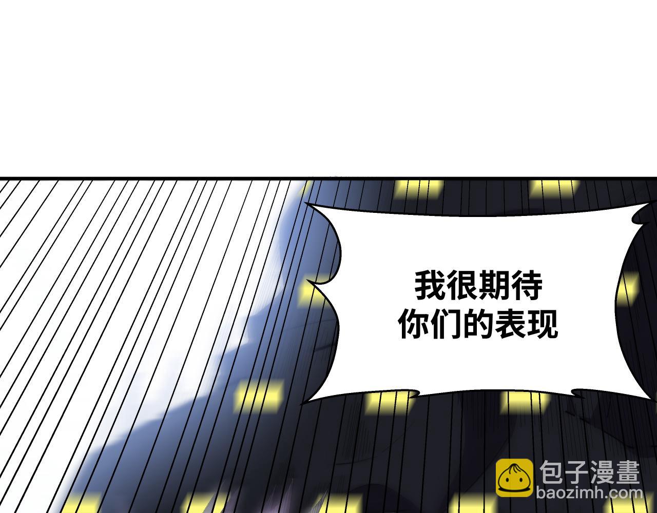 第31话 欢迎来到神启(1/2)-第34话