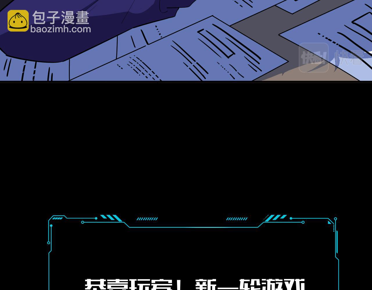 第31话 欢迎来到神启(1/2)-第34话