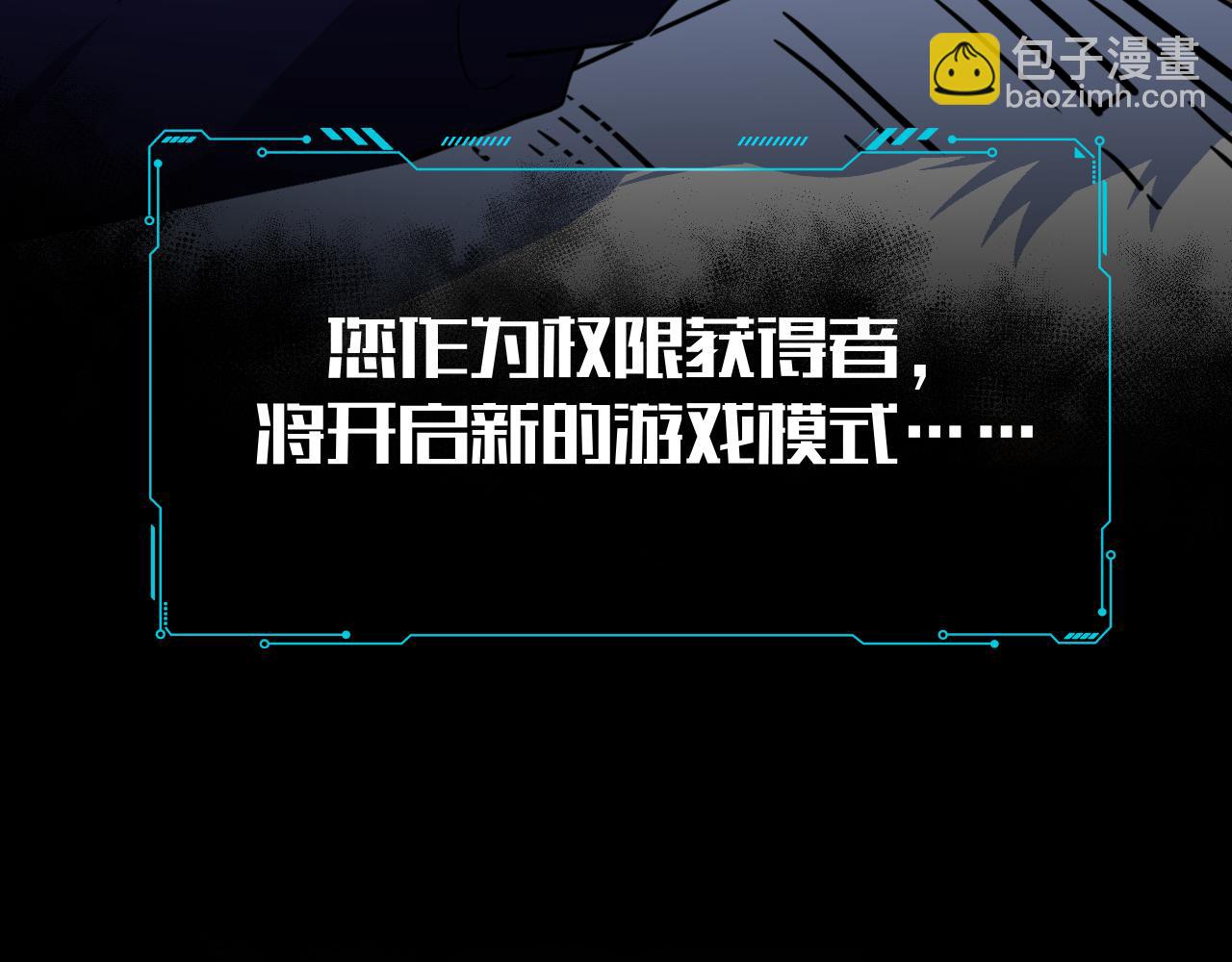 第31话 欢迎来到神启(1/2)-第34话