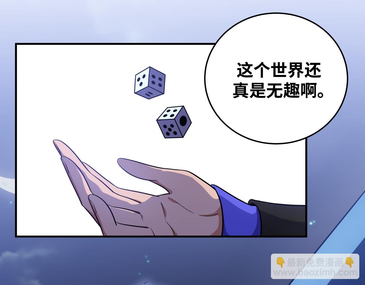 第31话 欢迎来到神启(1/2)-第34话