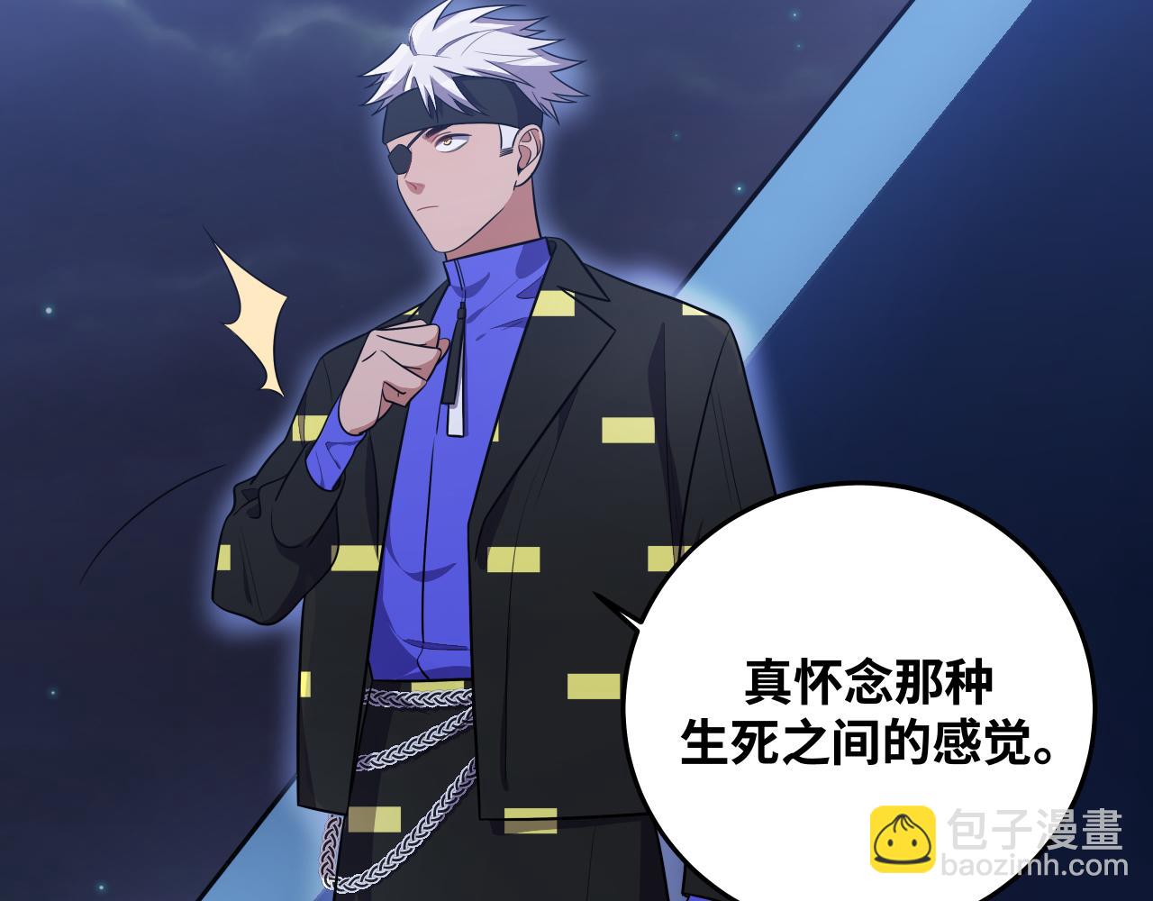 第31话 欢迎来到神启(1/2)-第34话