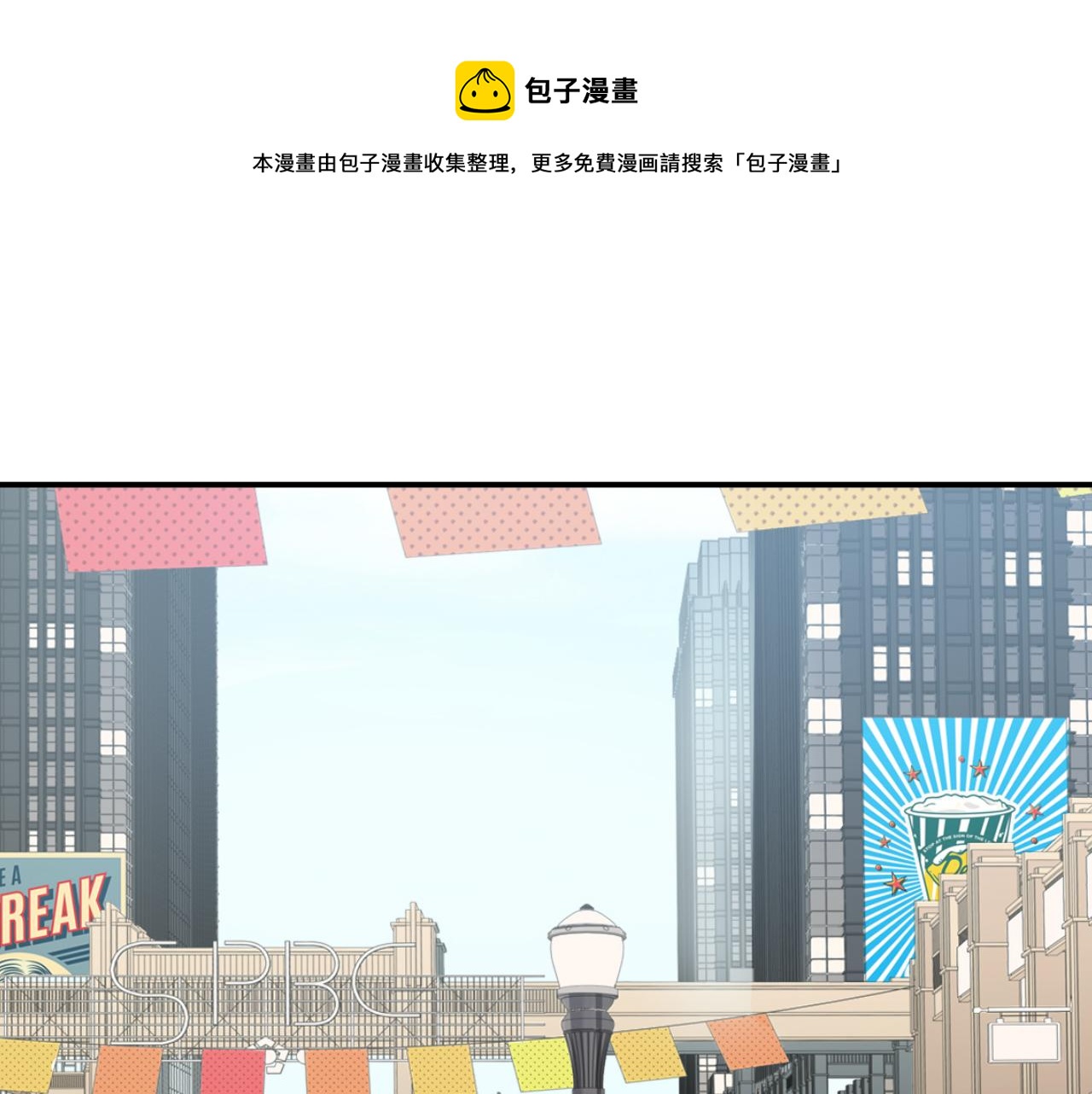 第33话 死亡游乐园(1/2)-第36话