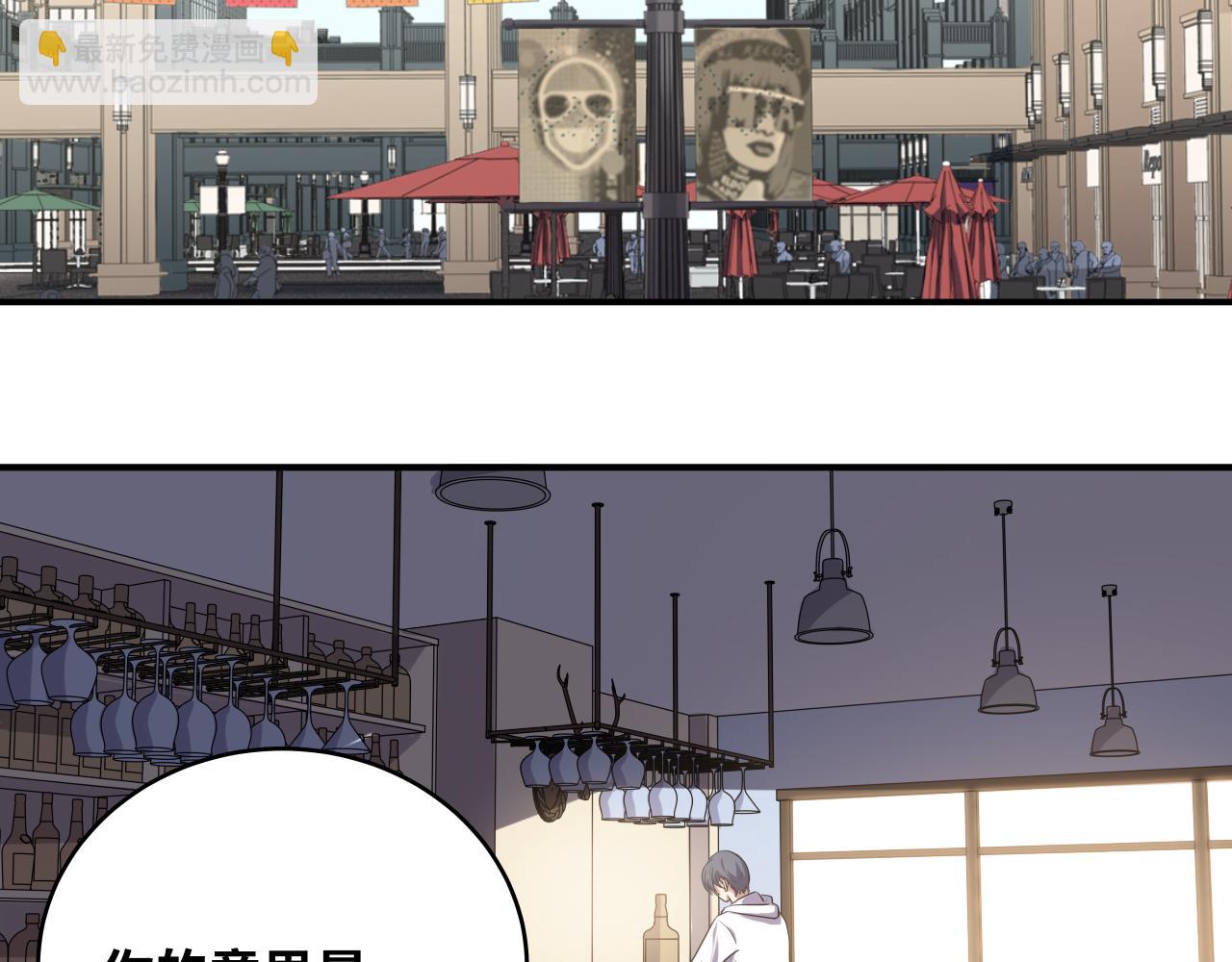 第33话 死亡游乐园(1/2)-第36话