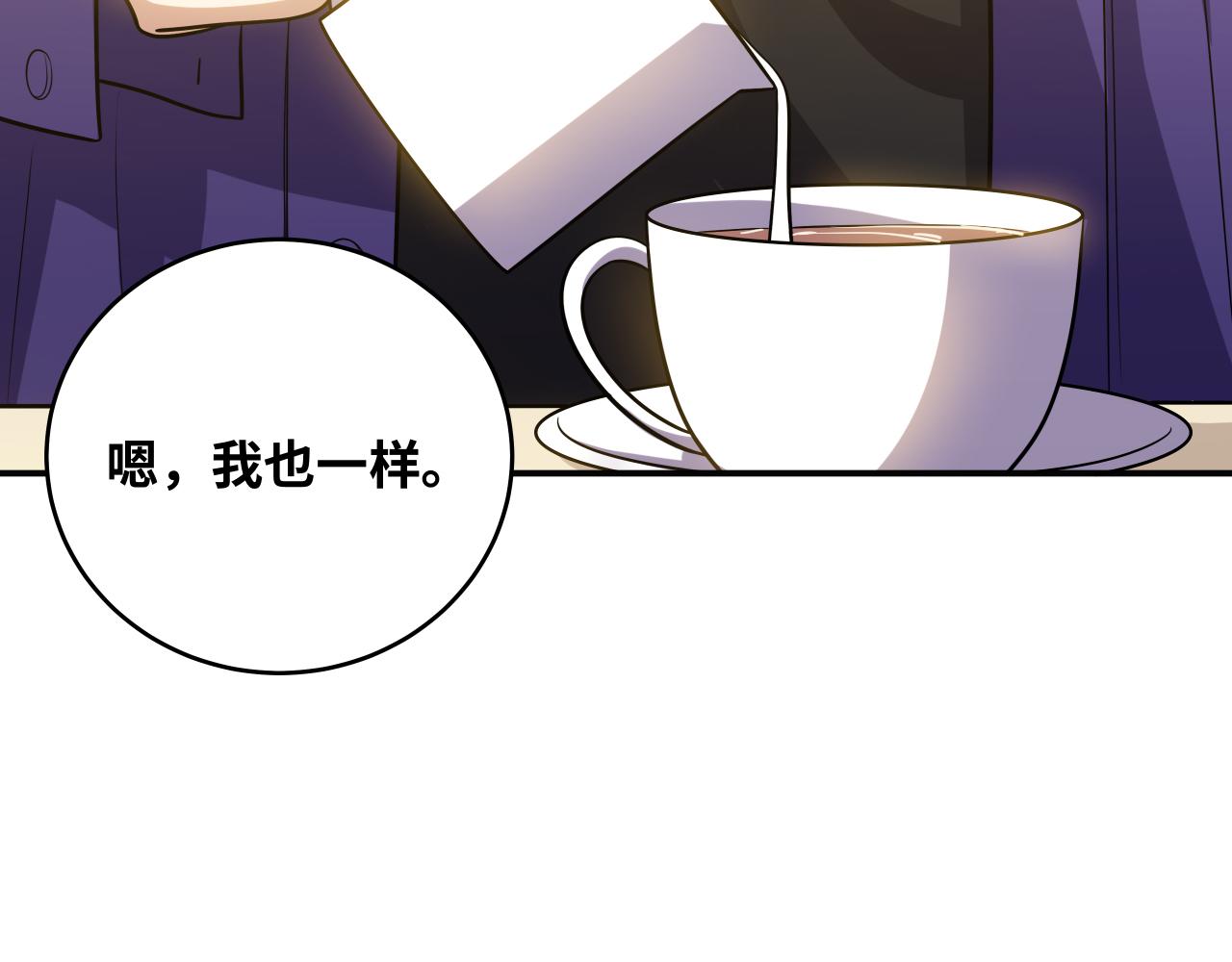 第33话 死亡游乐园(1/2)-第36话