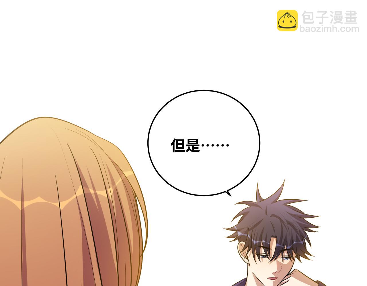 第33话 死亡游乐园(1/2)-第36话