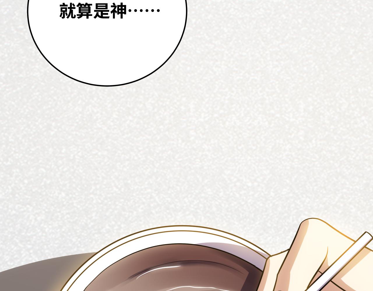 第33话 死亡游乐园(1/2)-第36话