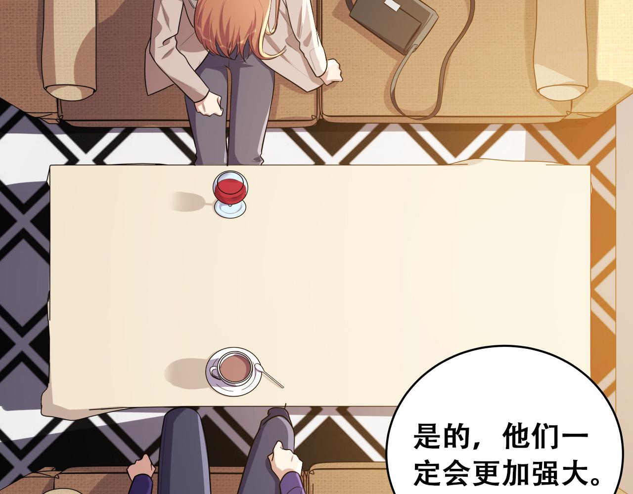 第33话 死亡游乐园(1/2)-第36话