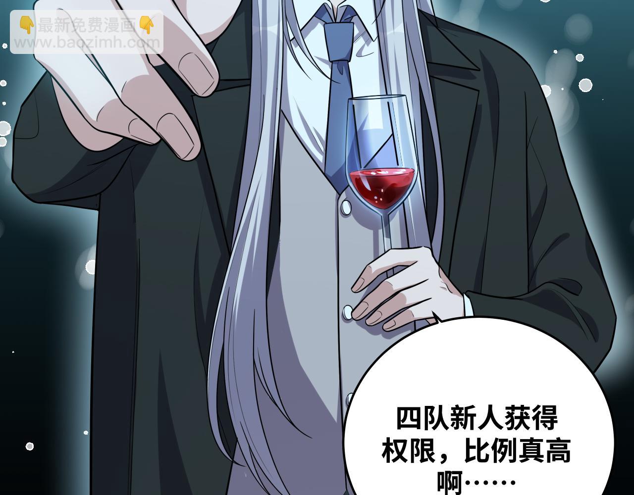 第33话 死亡游乐园(1/2)-第36话