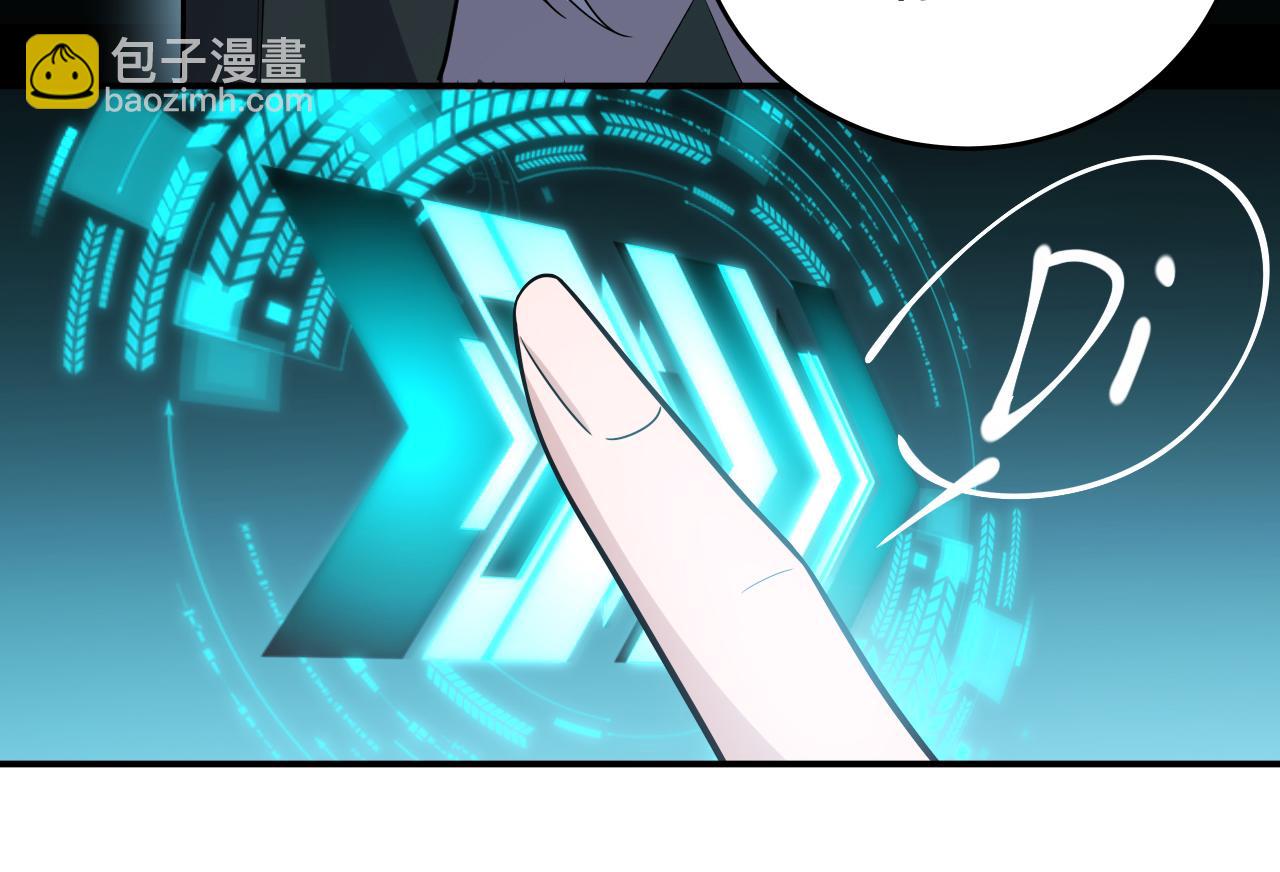 第33话 死亡游乐园(1/2)-第36话