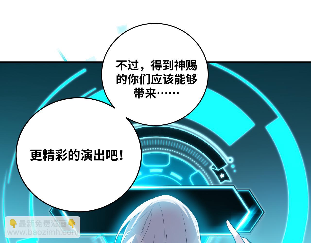 第33话 死亡游乐园(1/2)-第36话