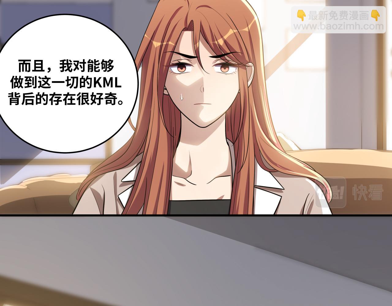 第33话 死亡游乐园(1/2)-第36话