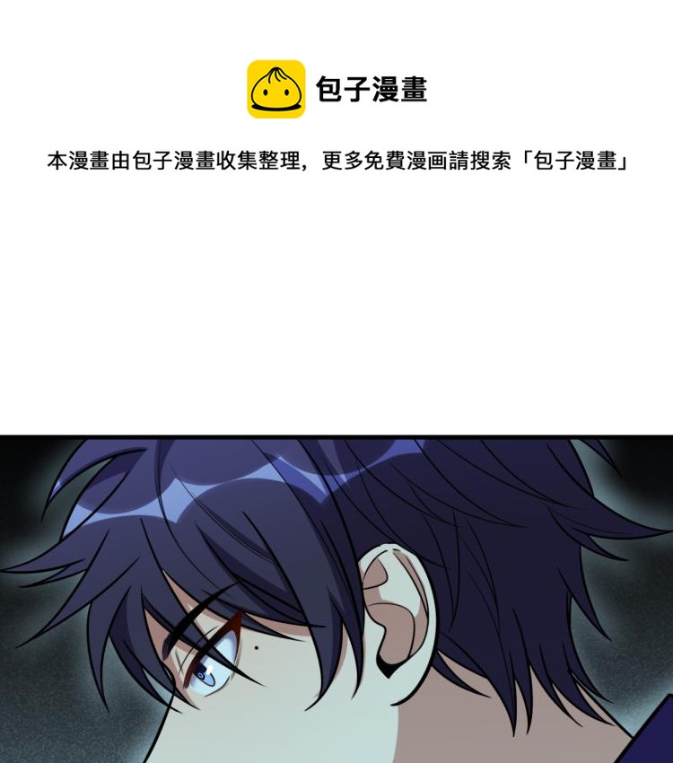 第34话 磁极深渊(1/2)-第42话