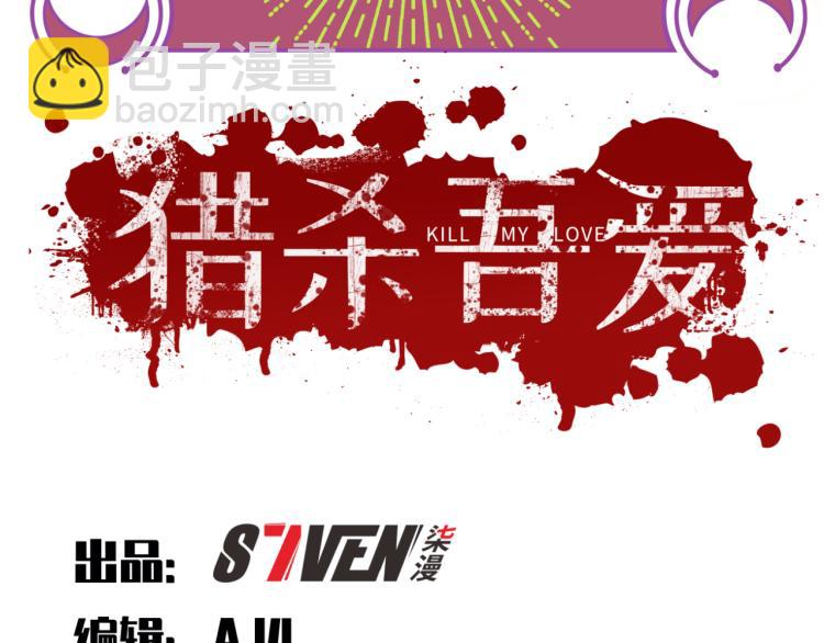 第34话 磁极深渊(1/2)-第42话