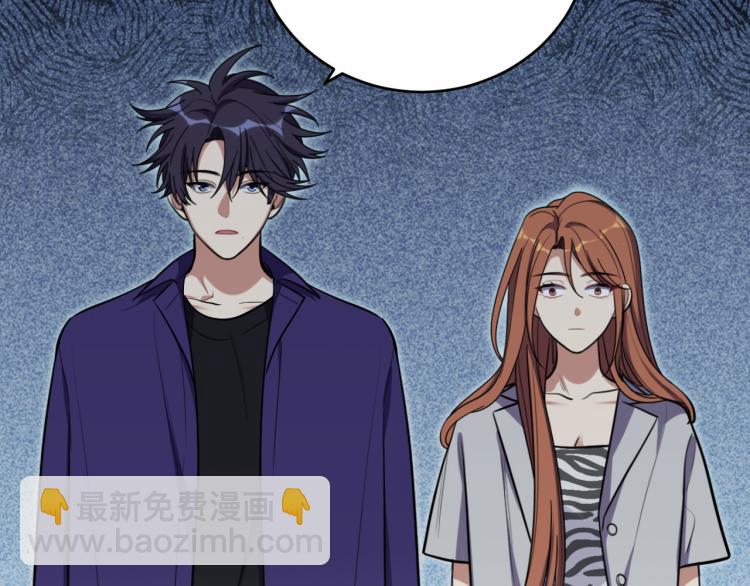 第34话 磁极深渊(1/2)-第42话