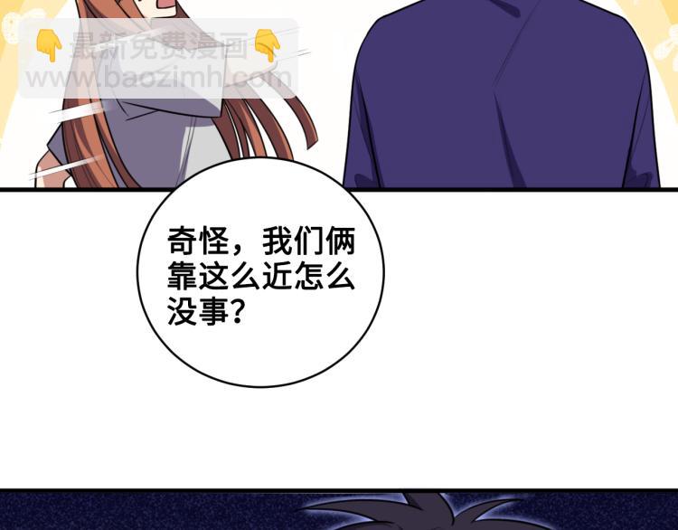 第34话 磁极深渊(1/2)-第42话