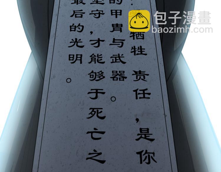 第34话 磁极深渊(1/2)-第42话