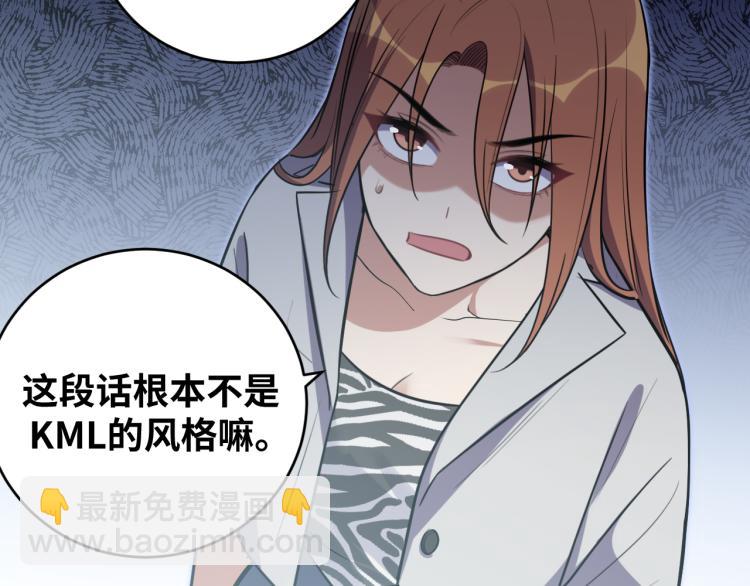 第34话 磁极深渊(1/2)-第42话