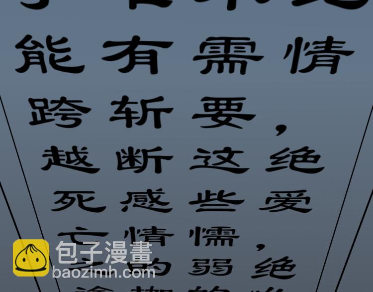 第34话 磁极深渊(1/2)-第42话