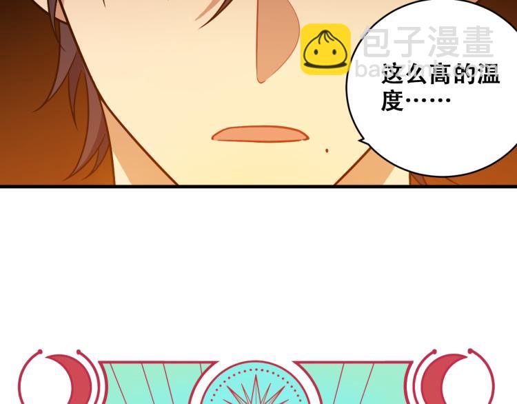 第36话 危机重重之路(1/3)-第38话