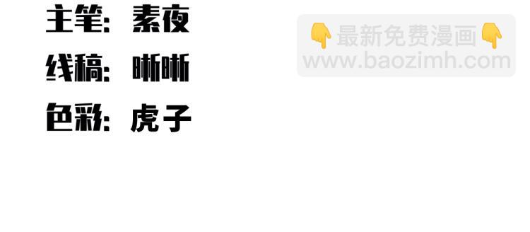 第36话 危机重重之路(1/3)-第38话