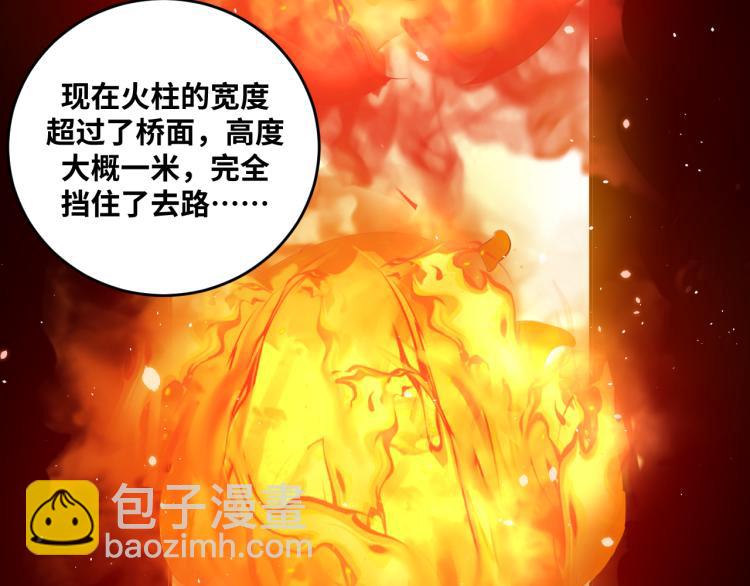 第36话 危机重重之路(1/3)-第38话