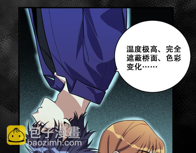 第36话 危机重重之路(1/3)-第38话