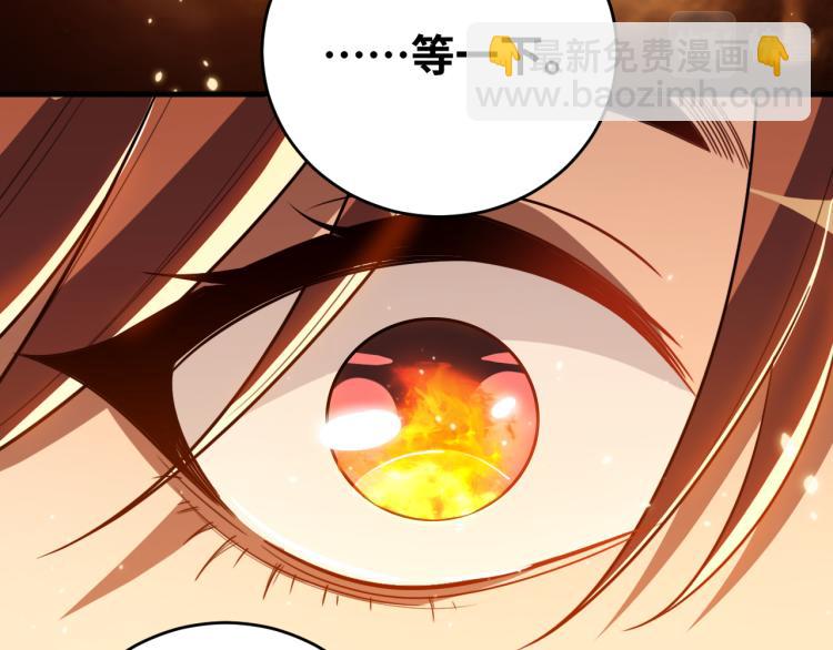 第36话 危机重重之路(1/3)-第38话