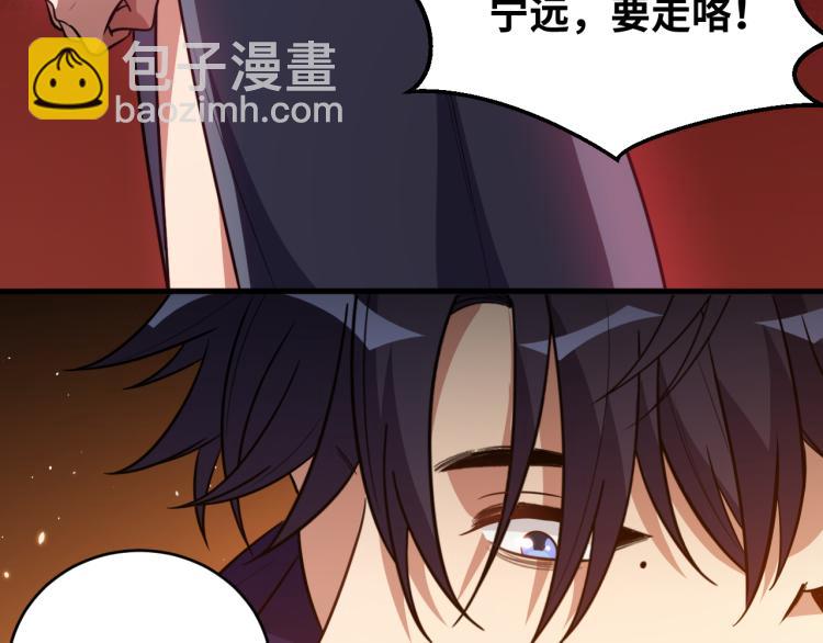 第36话 危机重重之路(1/3)-第38话