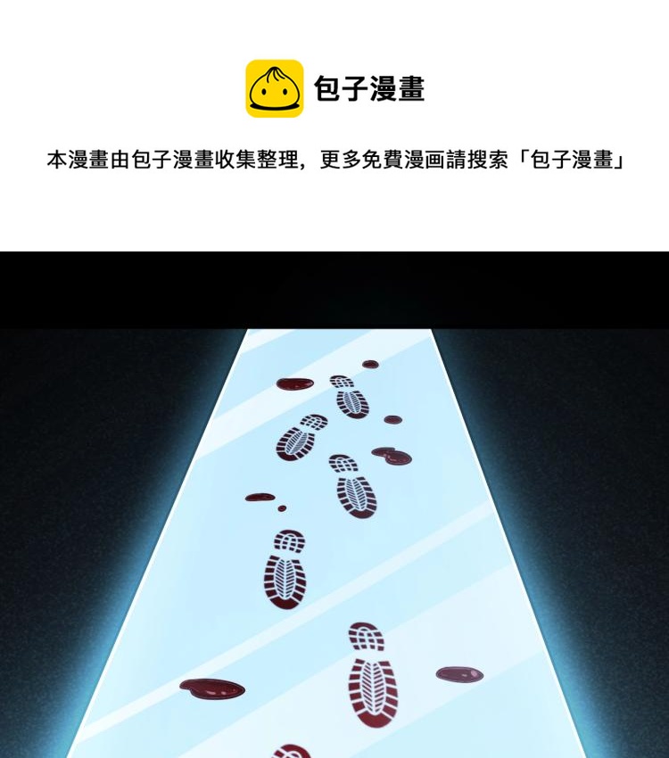 第38话 记忆中的刀疤(1/2)-第40话