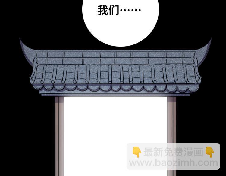 第38话 记忆中的刀疤(1/2)-第40话