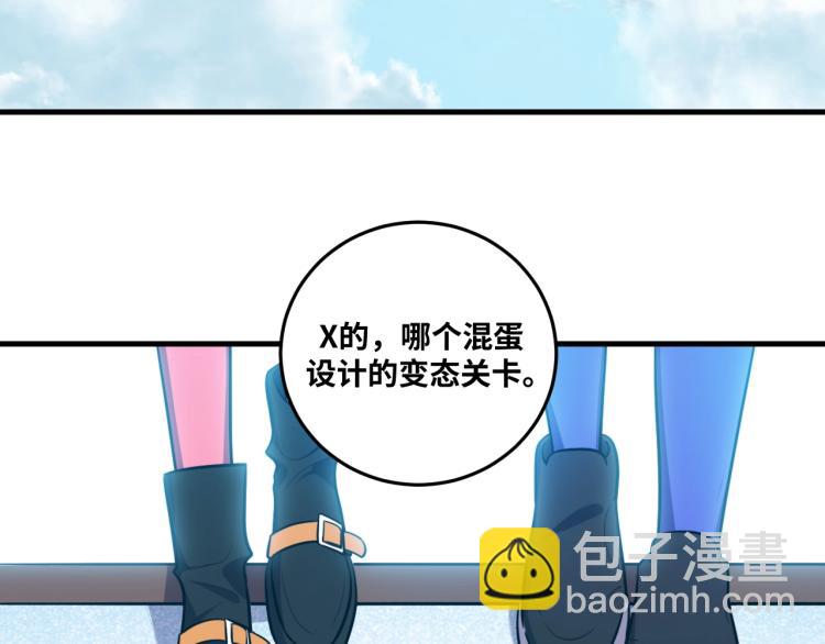 第38话 记忆中的刀疤(1/2)-第40话