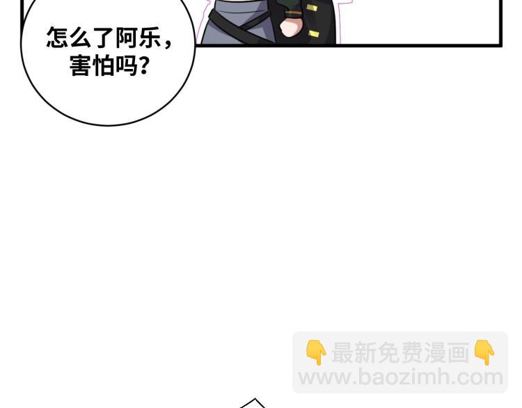 第38话 记忆中的刀疤(1/2)-第40话