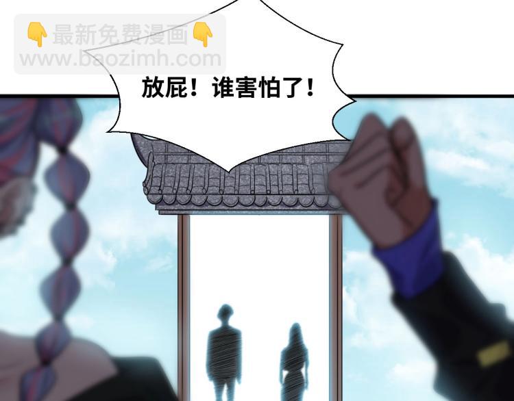 第38话 记忆中的刀疤(1/2)-第40话