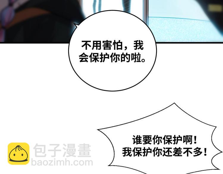 第38话 记忆中的刀疤(1/2)-第40话