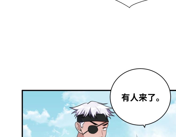 第38话 记忆中的刀疤(1/2)-第40话