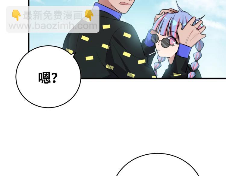 第38话 记忆中的刀疤(1/2)-第40话