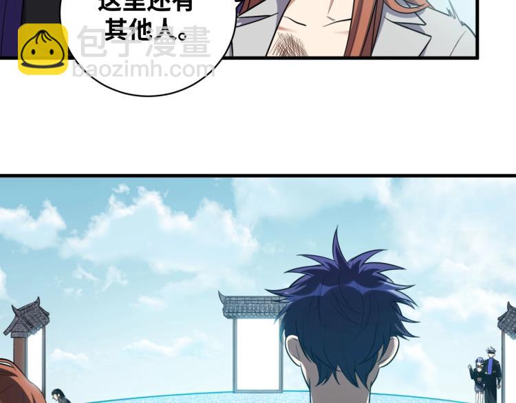 第38话 记忆中的刀疤(1/2)-第40话