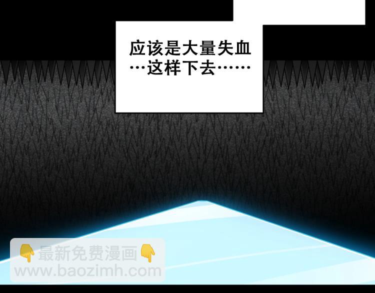 第38话 记忆中的刀疤(1/2)-第40话