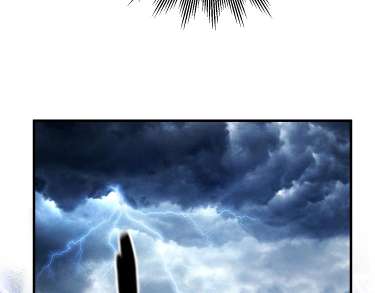 第41话  雷暴(1/2)-第44话